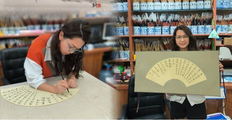 Chinese Calligraphy at The Fan Museum